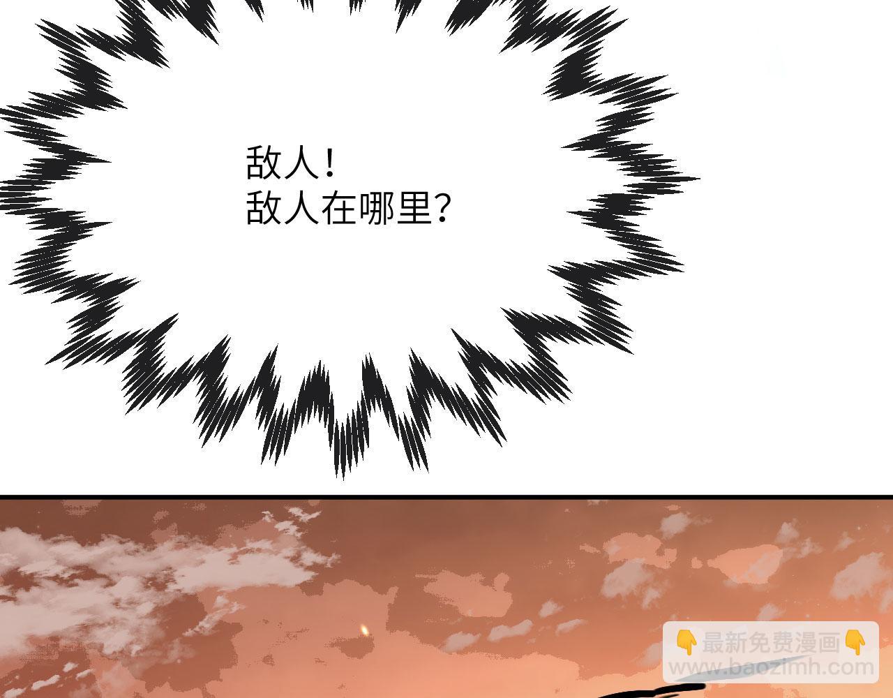 第129话 这是我们的战场(1/4)-第129话