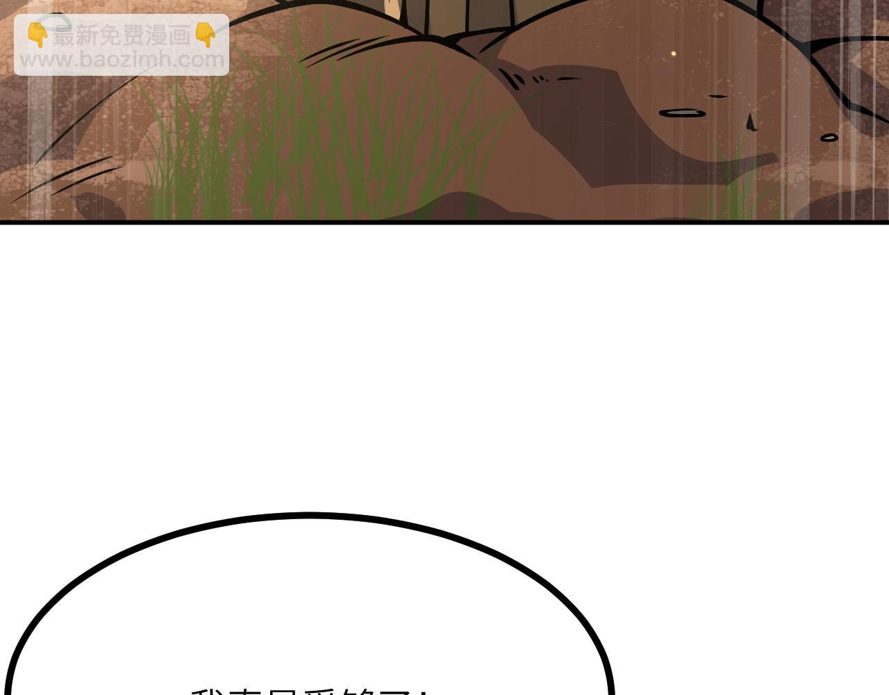 第129话 这是我们的战场(1/4)-第129话