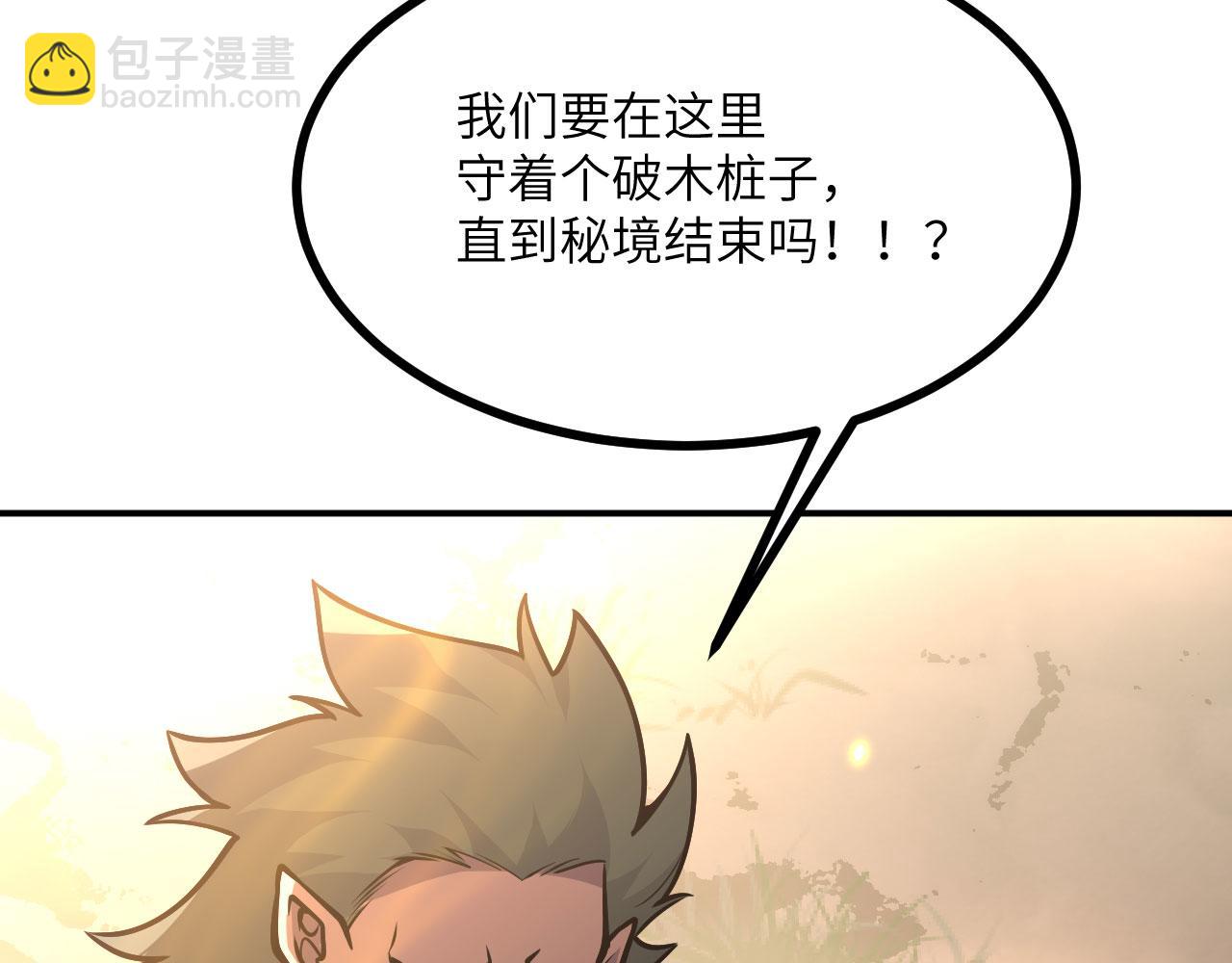第129话 这是我们的战场(1/4)-第129话