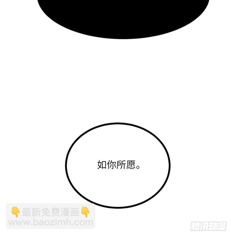 第13话 类人形妖兽(1/2)-第13话