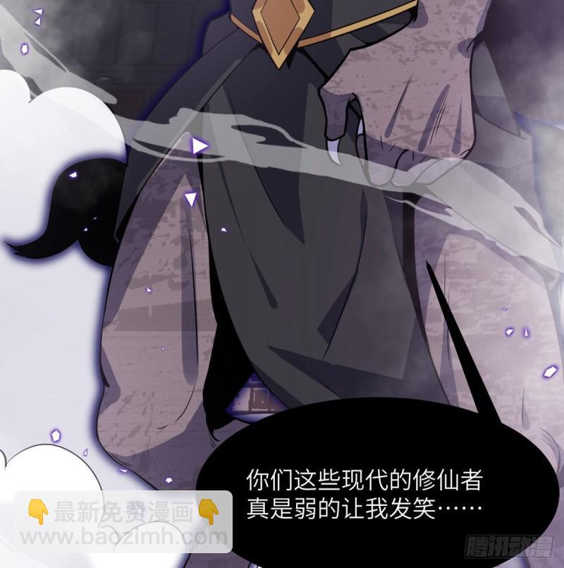 第13话 类人形妖兽(1/2)-第13话