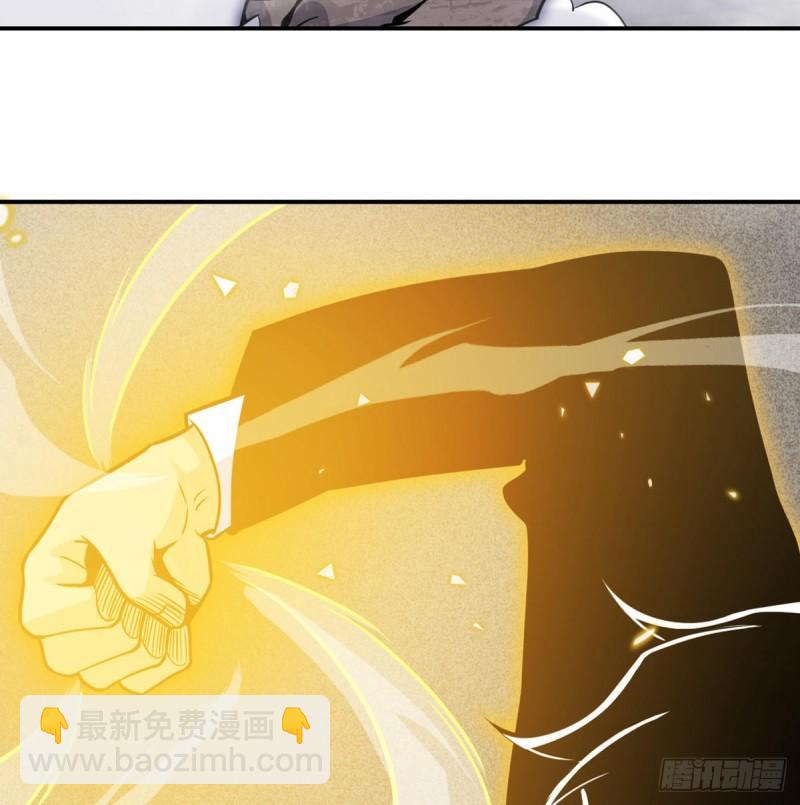 第13话 类人形妖兽(1/2)-第13话
