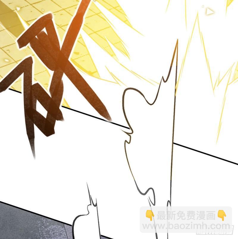第13话 类人形妖兽(1/2)-第13话