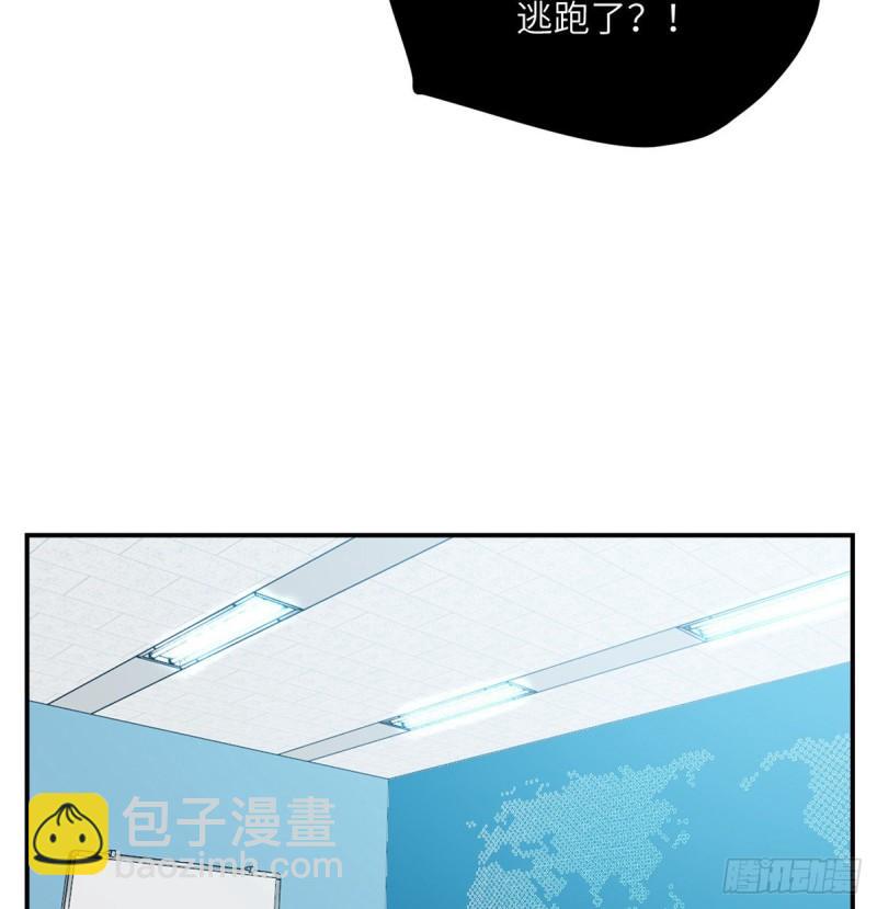 第13话 类人形妖兽(1/2)-第13话