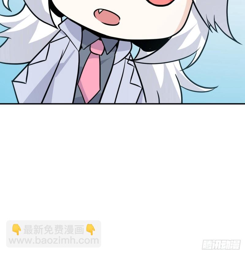 第13话 类人形妖兽(1/2)-第13话