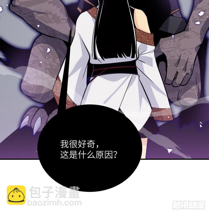 第13话 类人形妖兽(1/2)-第13话