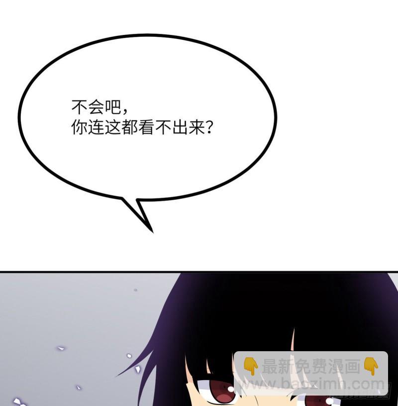 第13话 类人形妖兽(1/2)-第13话