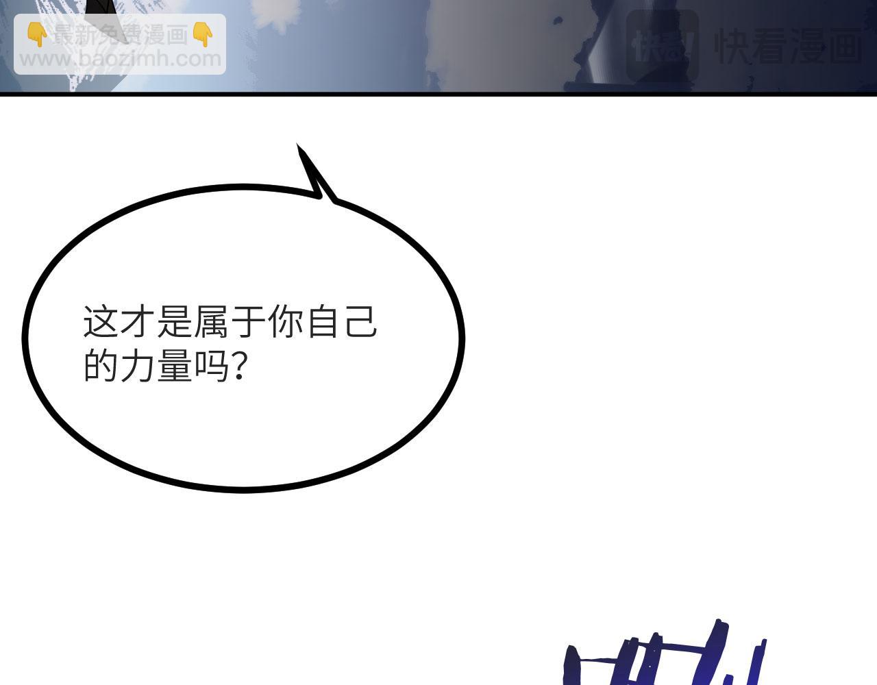 第131话 分身(1/4)-第131话