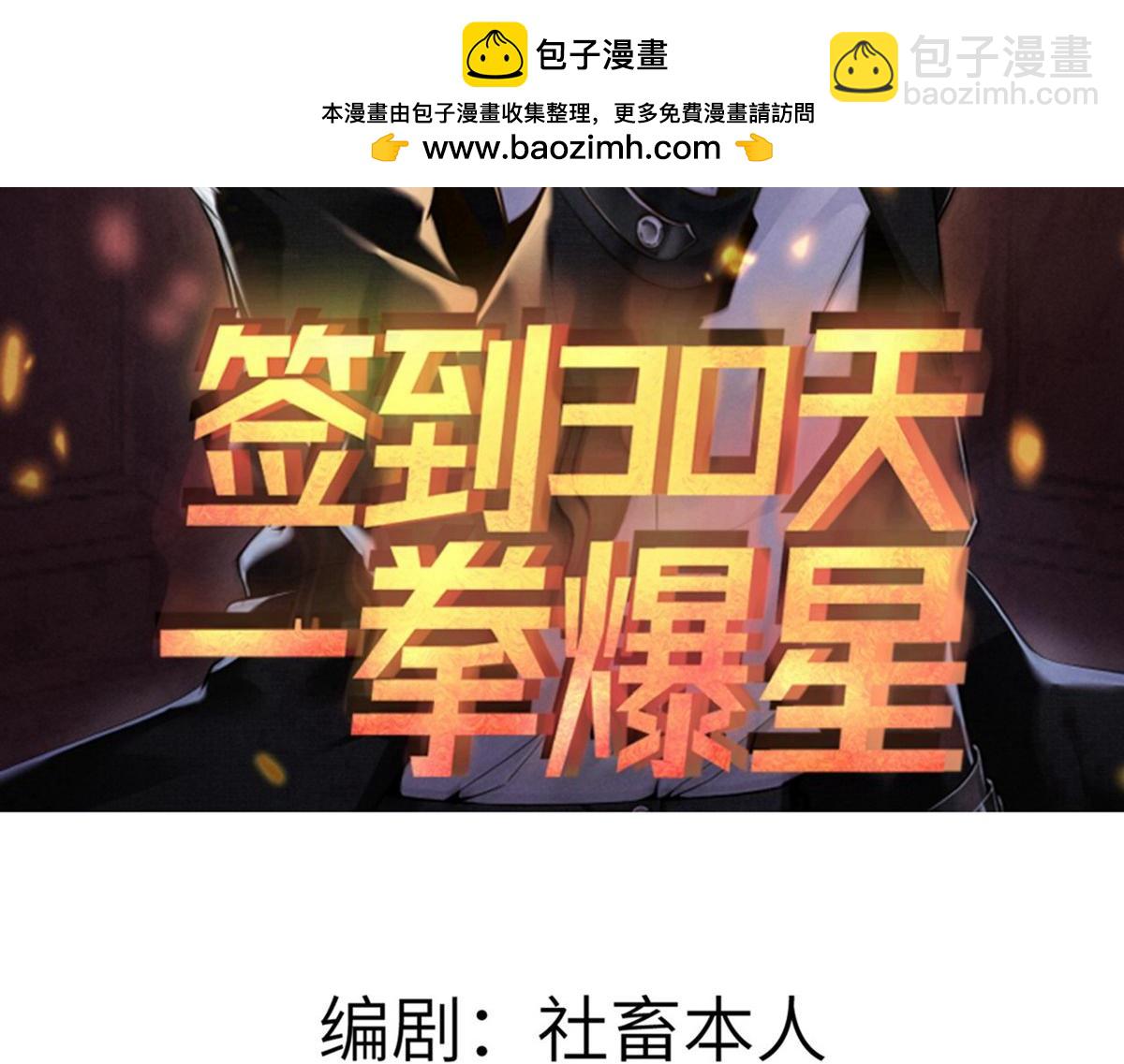 第131话 分身(1/4)-第131话
