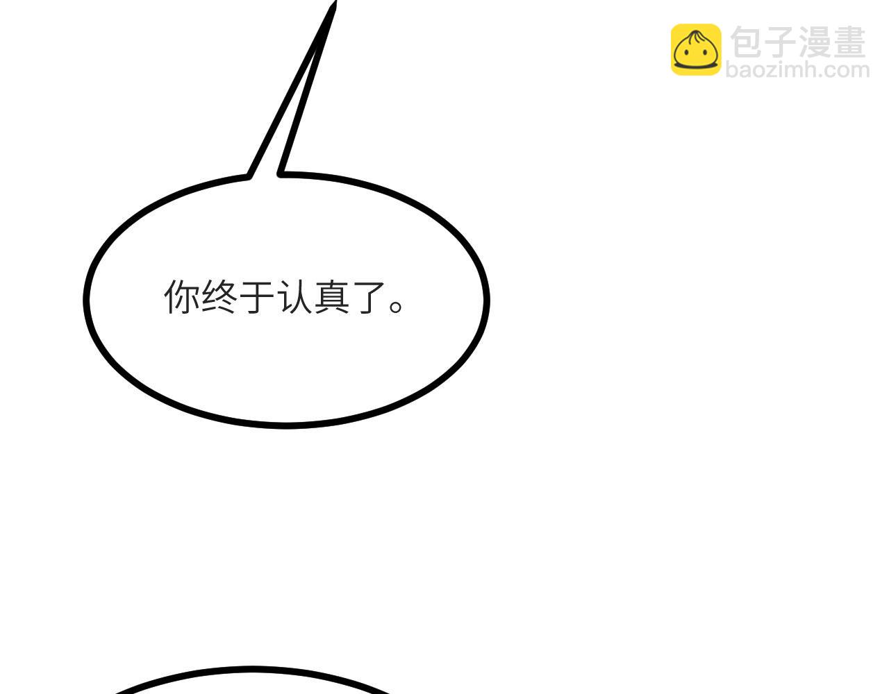 第131话 分身(1/4)-第131话