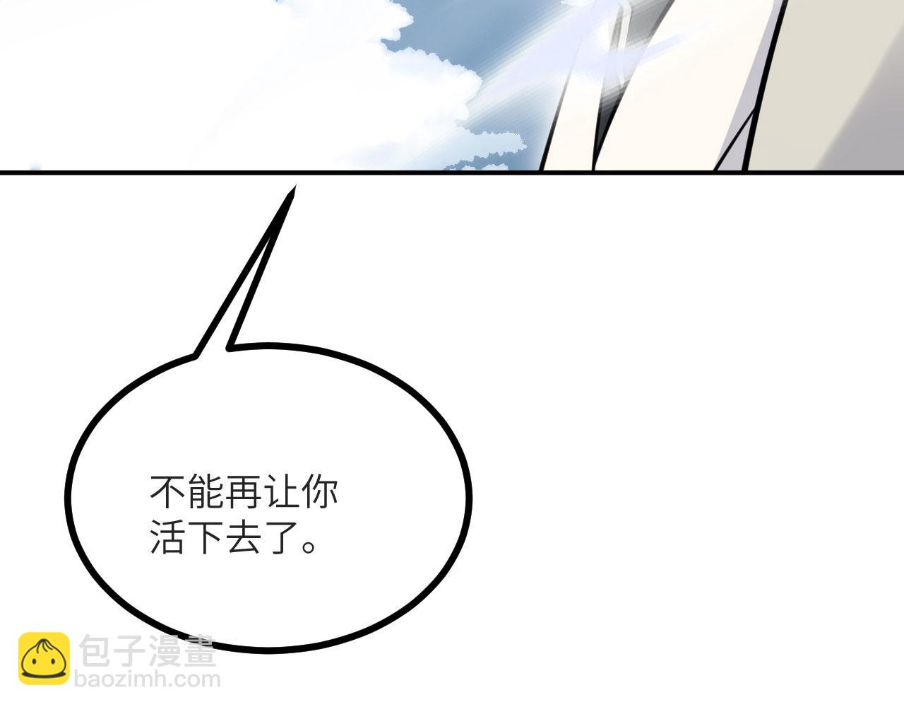 第131话 分身(1/4)-第131话