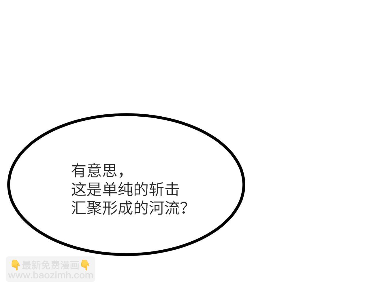 第131话 分身(1/4)-第131话