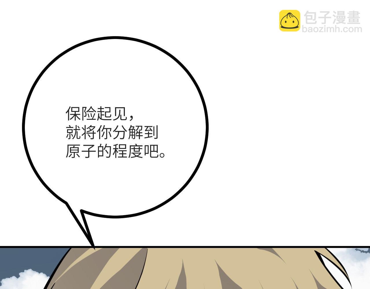 第131话 分身(1/4)-第131话