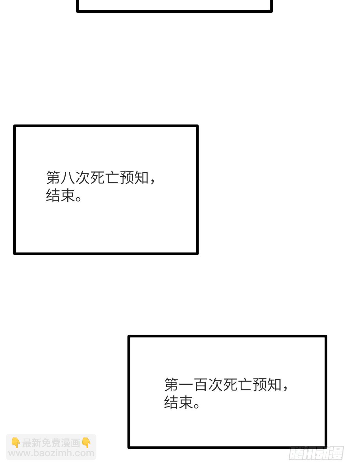 第133话 历史线约束(1/2)-第133话