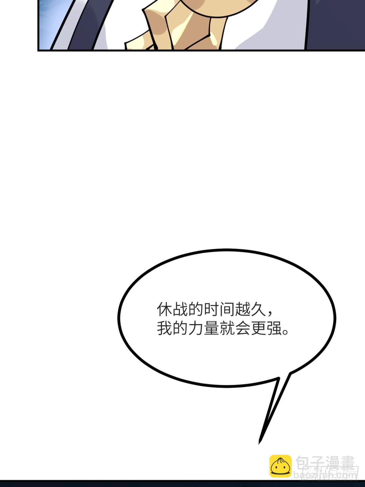 第133话 历史线约束(1/2)-第133话