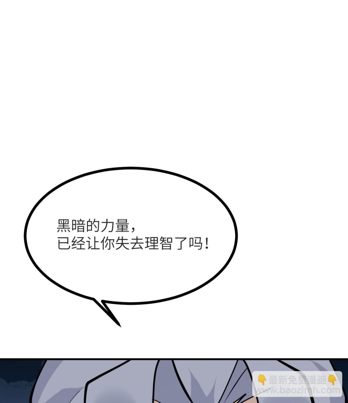 第133话 历史线约束(1/2)-第133话