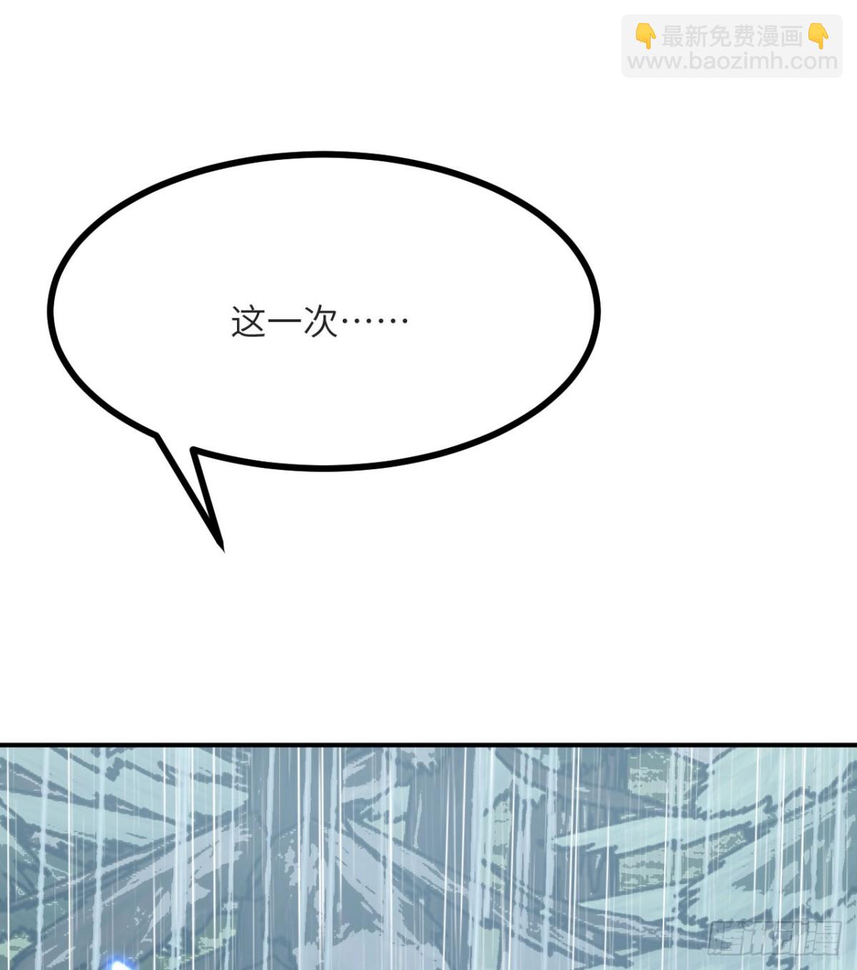 第133话 历史线约束(1/2)-第133话