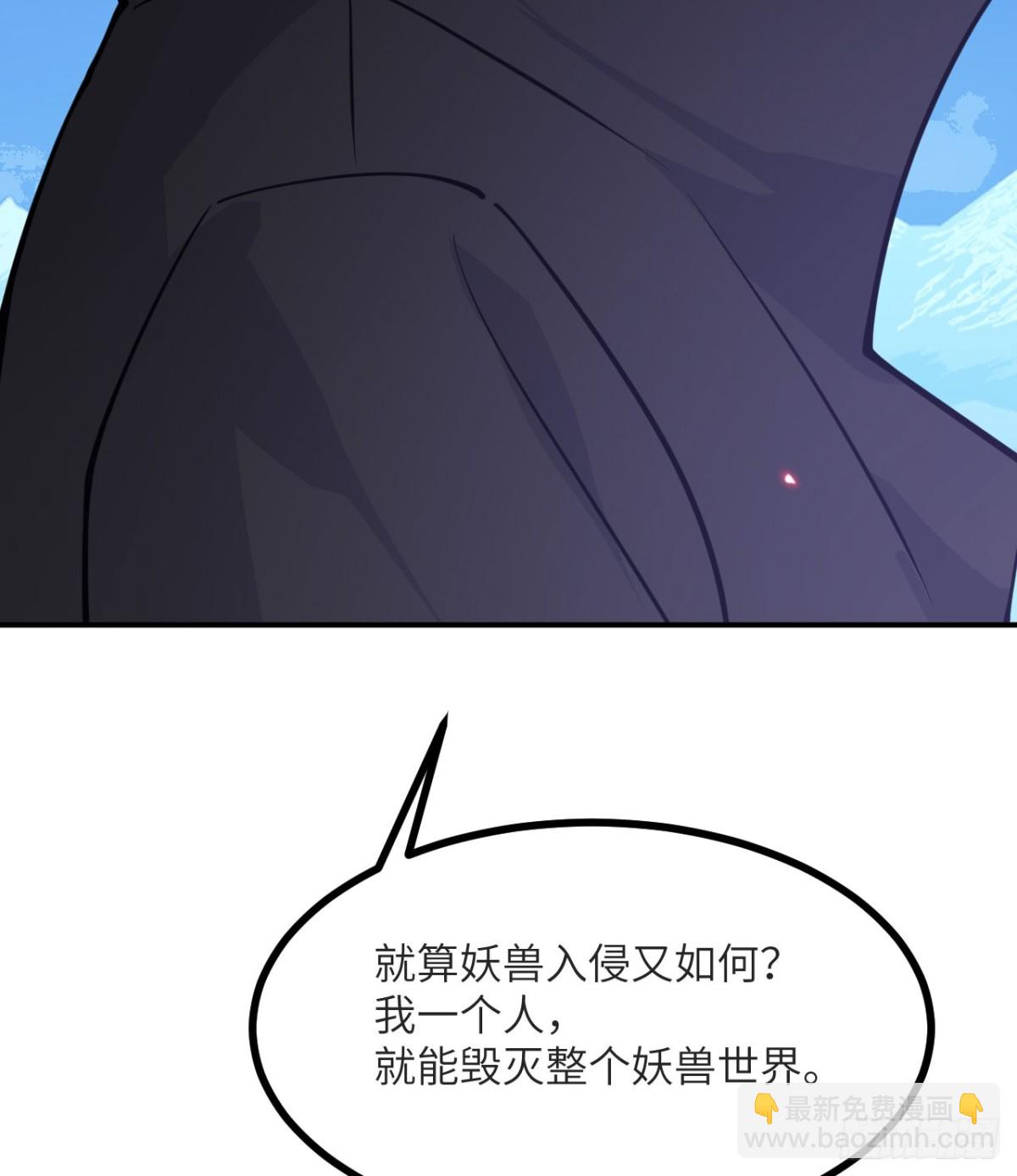 第133话 历史线约束(1/2)-第133话