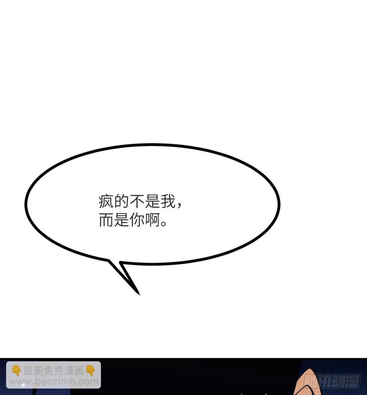 第133话 历史线约束(1/2)-第133话