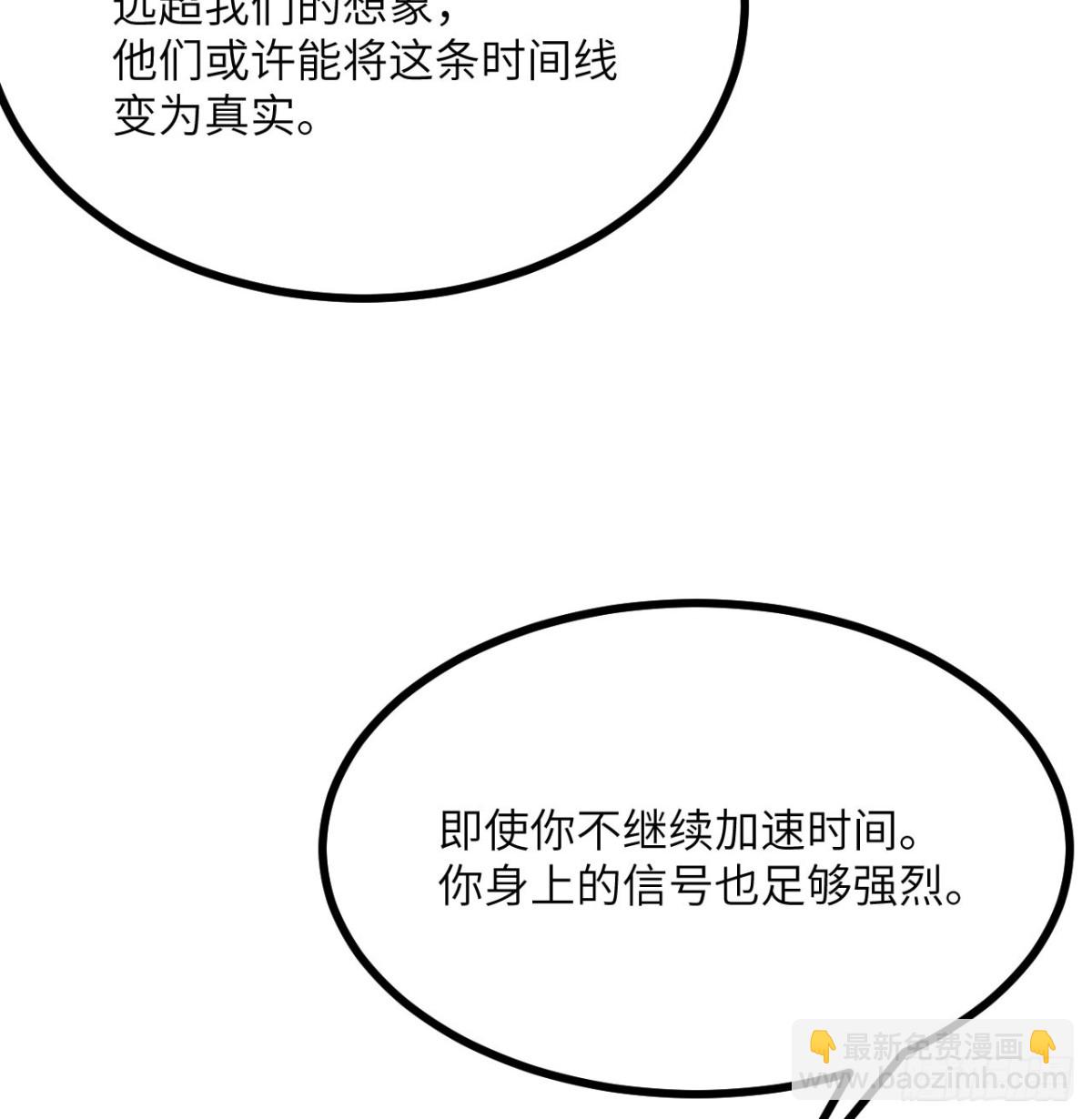 第135话 提线木偶(1/2)-第135话