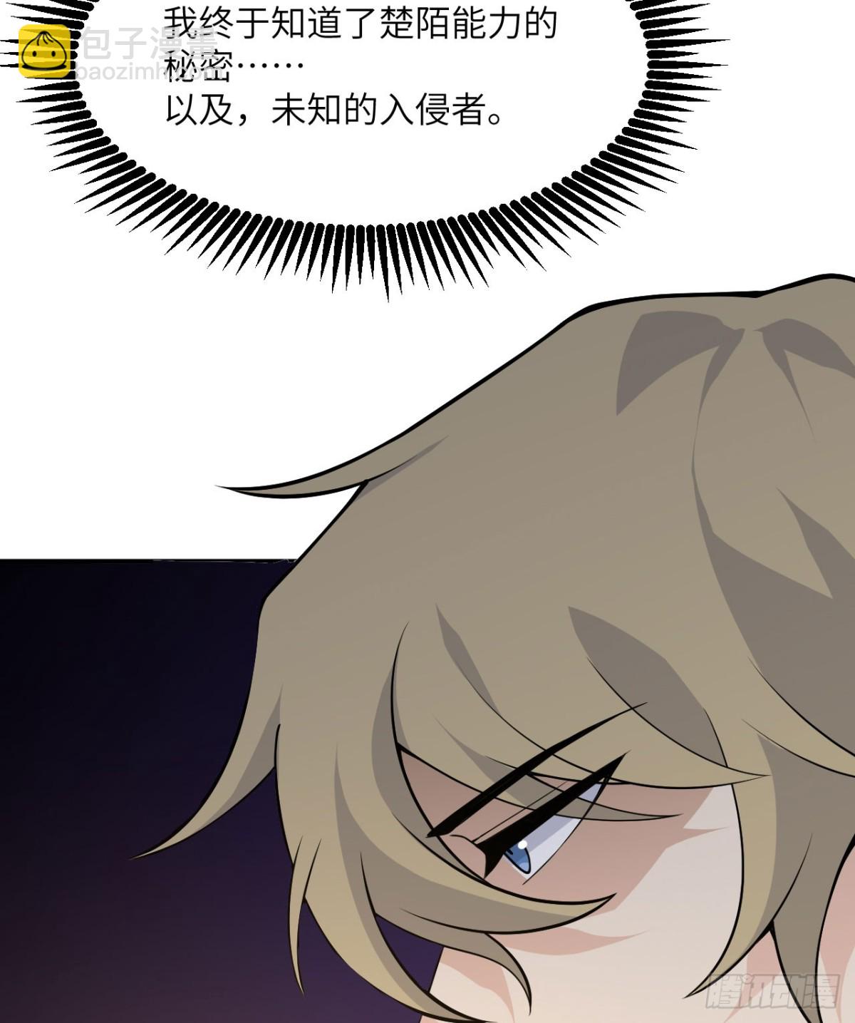 第135话 提线木偶(1/2)-第135话