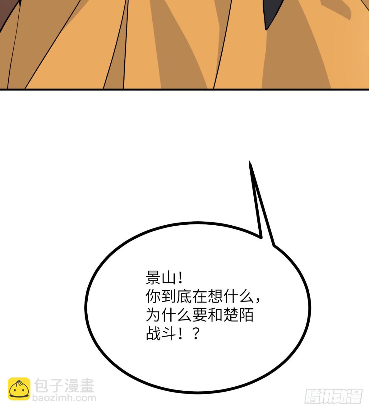 第135话 提线木偶(1/2)-第135话