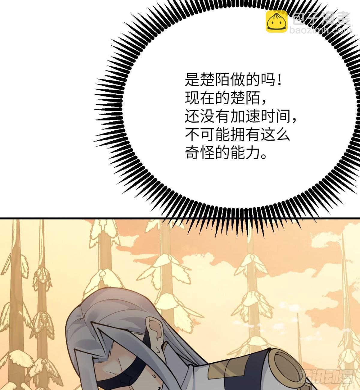 第135话 提线木偶(1/2)-第135话