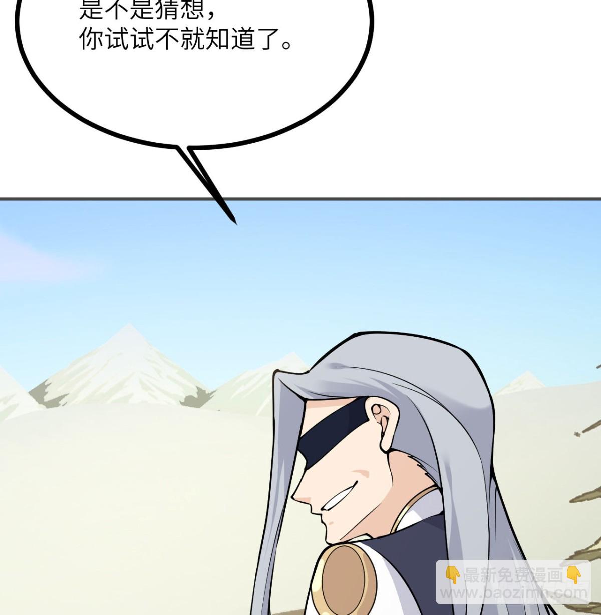 第135话 提线木偶(1/2)-第135话