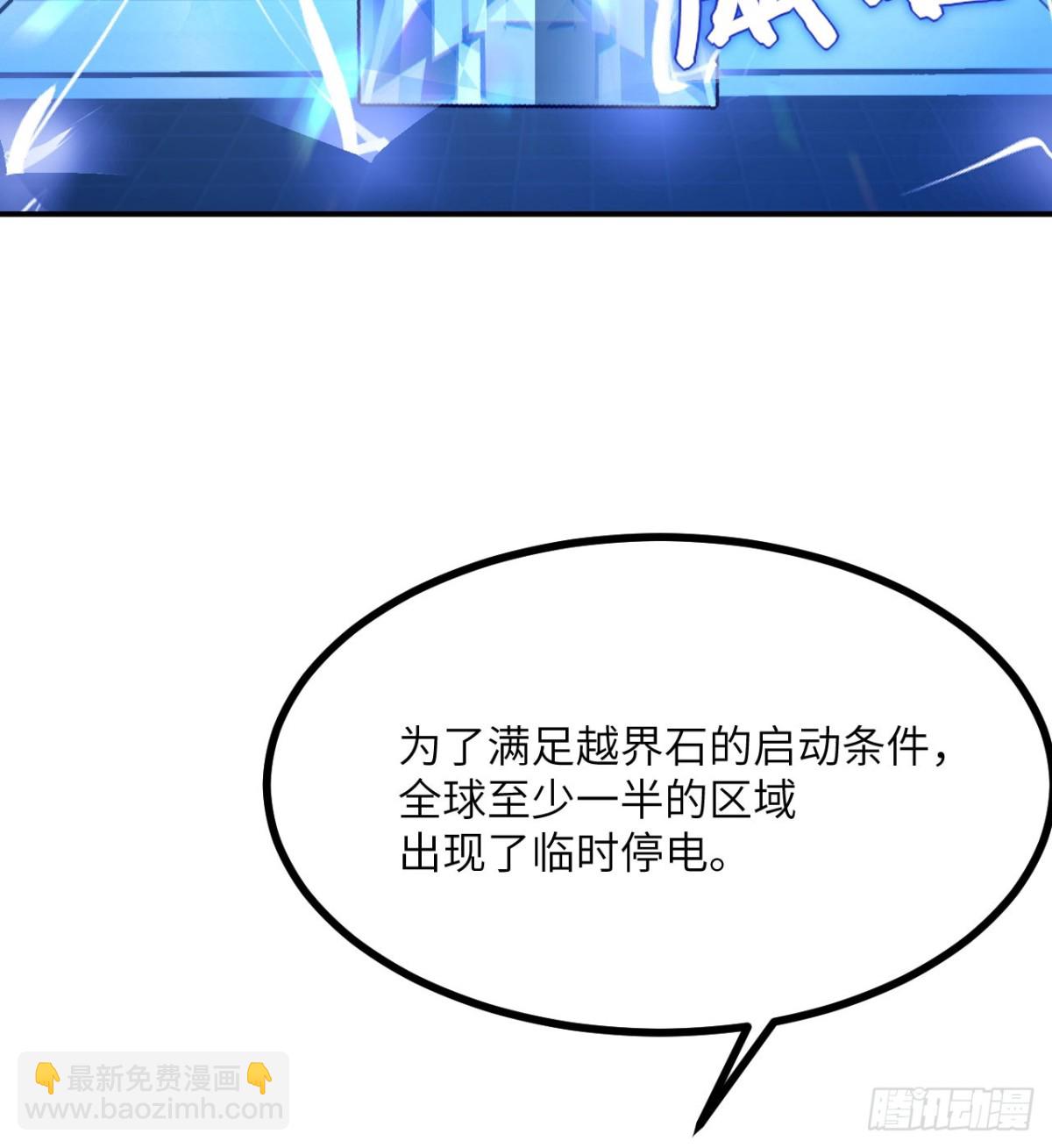 第137话 启程(1/2)-第137话