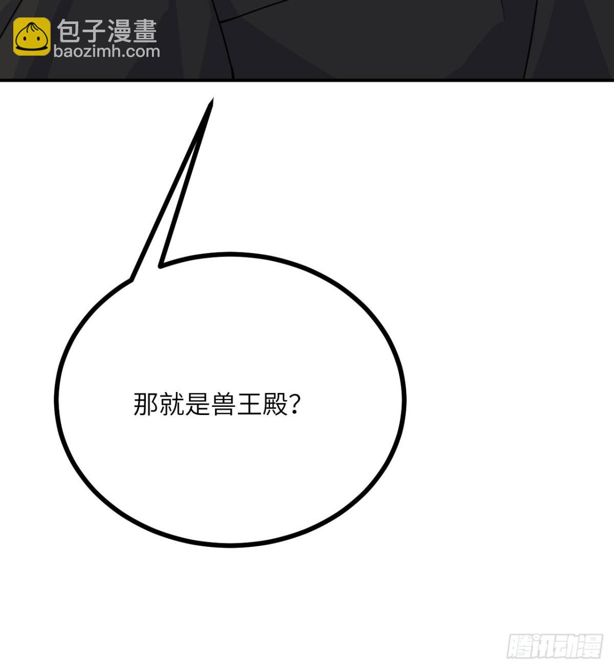 第137话 启程(1/2)-第137话