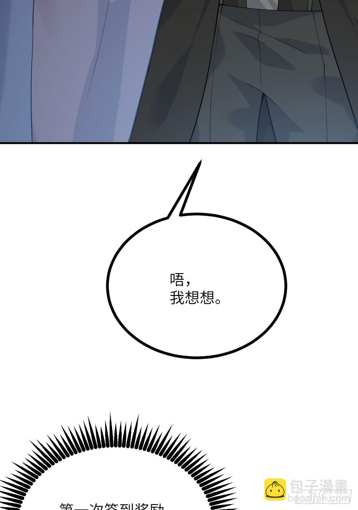 第137话 启程(1/2)-第137话