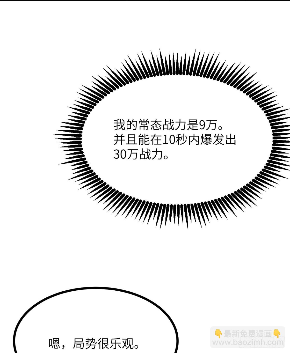 第137话 启程(1/2)-第137话