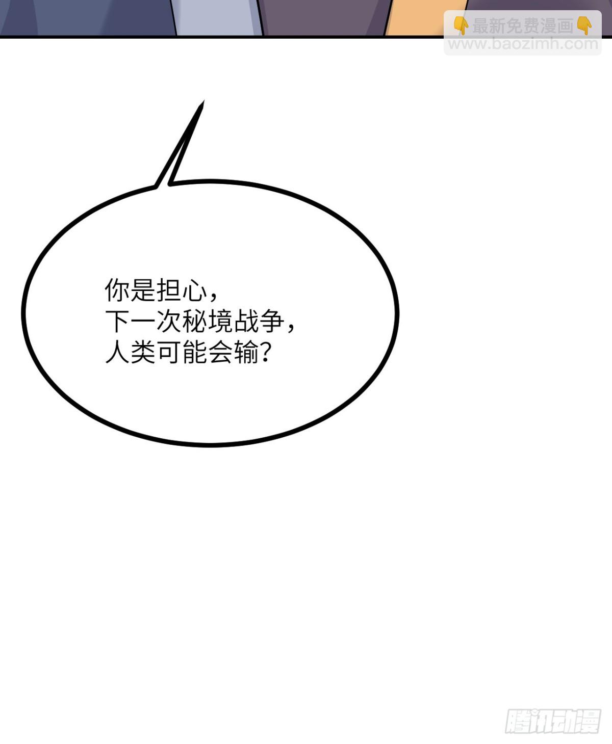 第137话 启程(1/2)-第137话