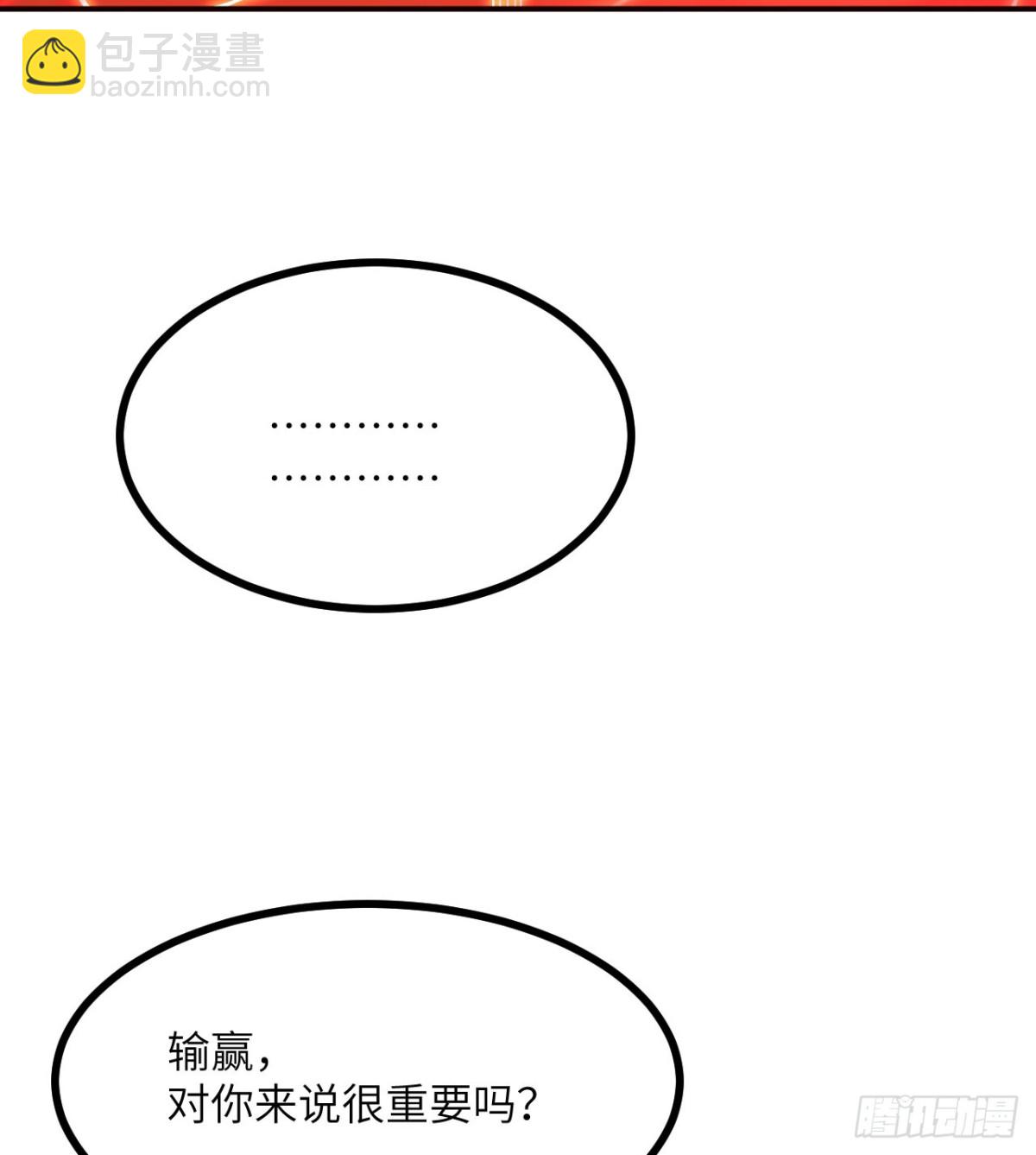 第139话 怀表(1/2)-第139话