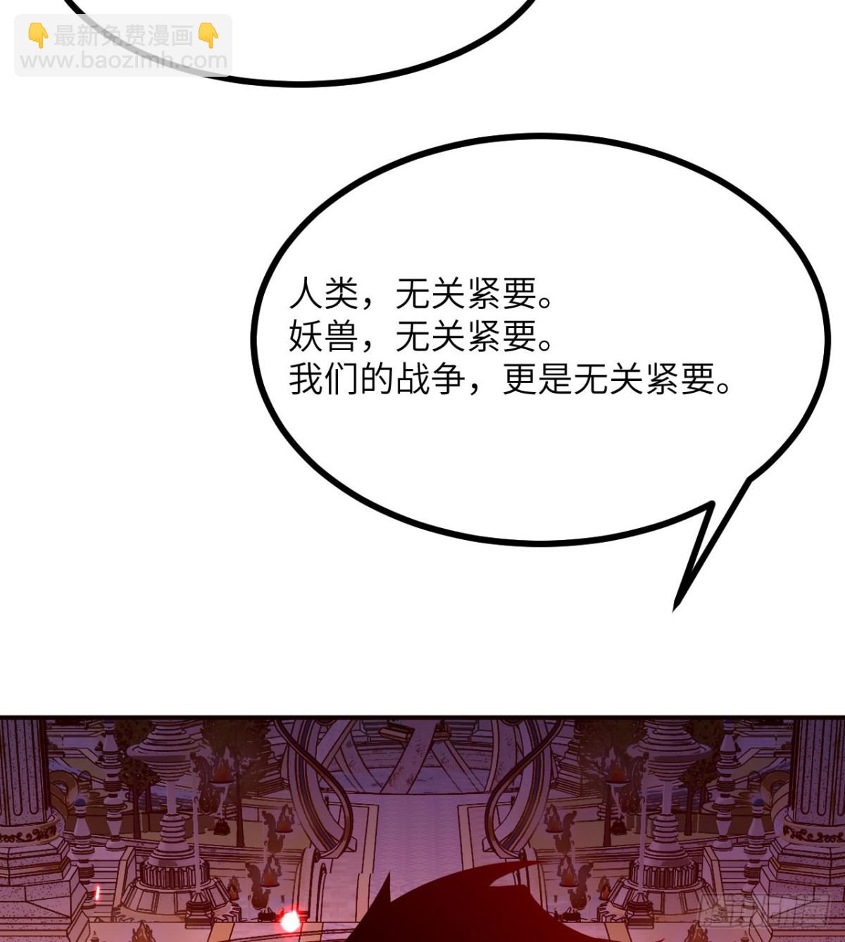 第139话 怀表(1/2)-第139话