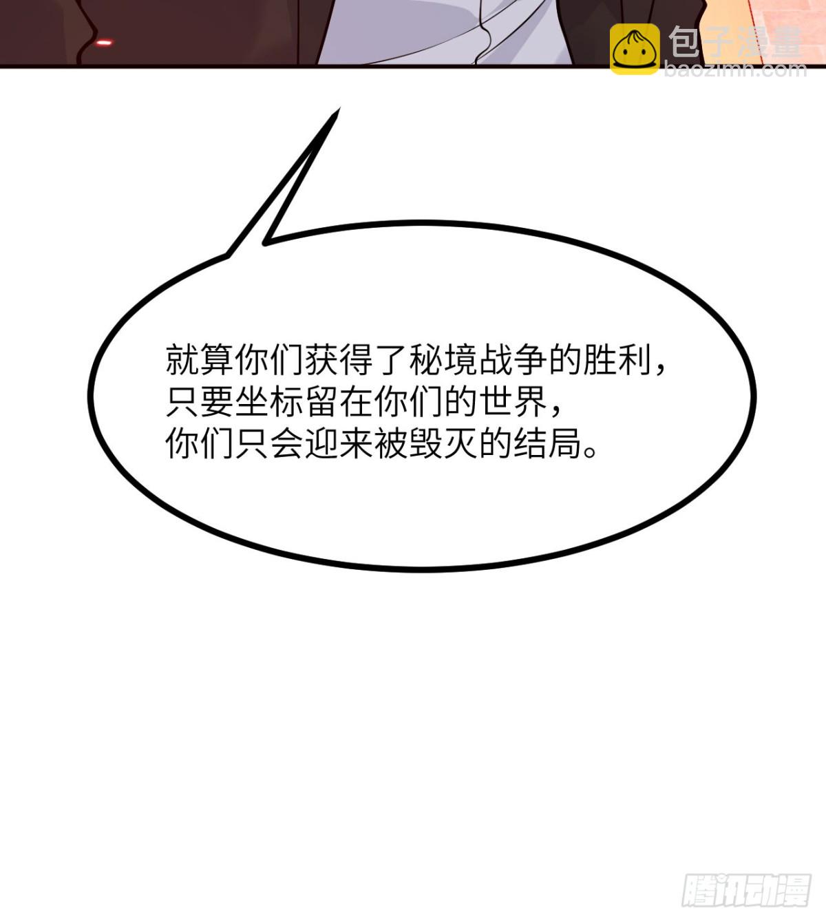 第139话 怀表(1/2)-第139话