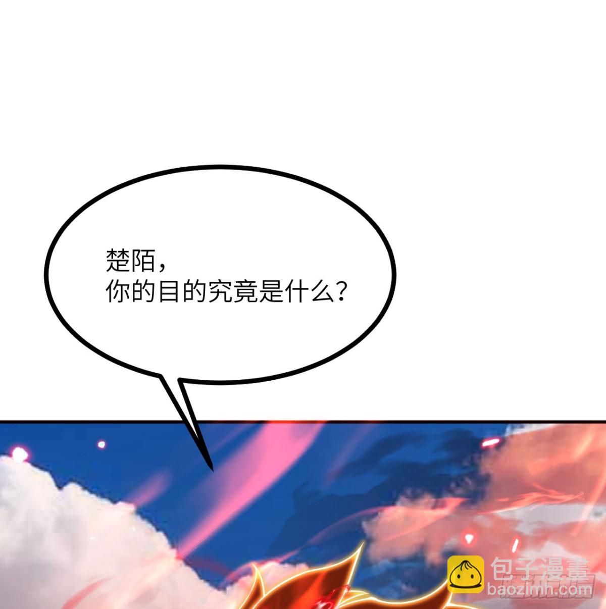 第139话 怀表(1/2)-第139话
