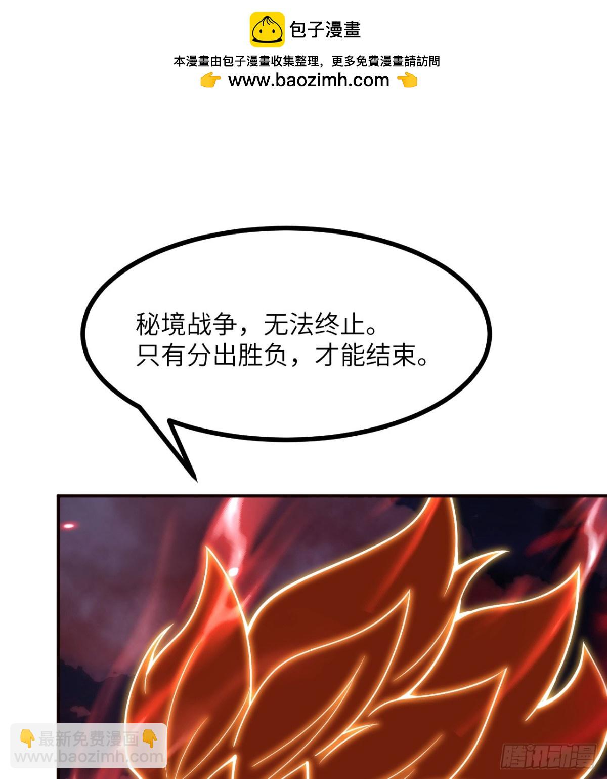 第139话 怀表(1/2)-第139话
