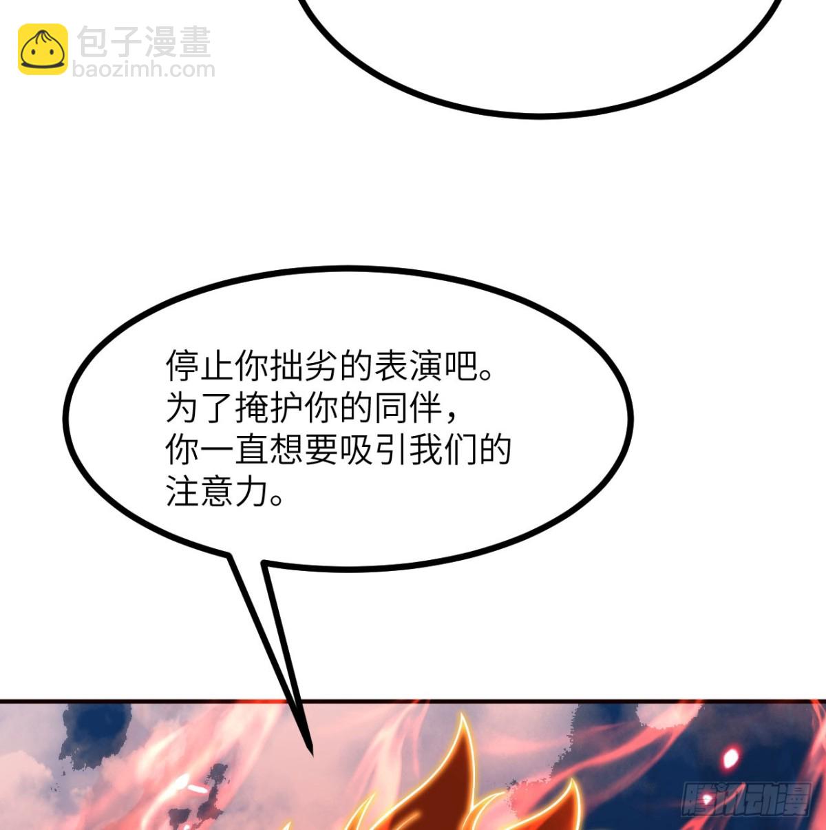 第139话 怀表(1/2)-第139话