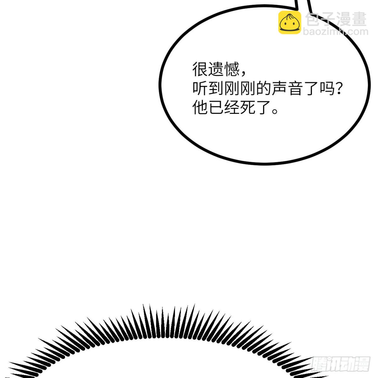 第139话 怀表(1/2)-第139话