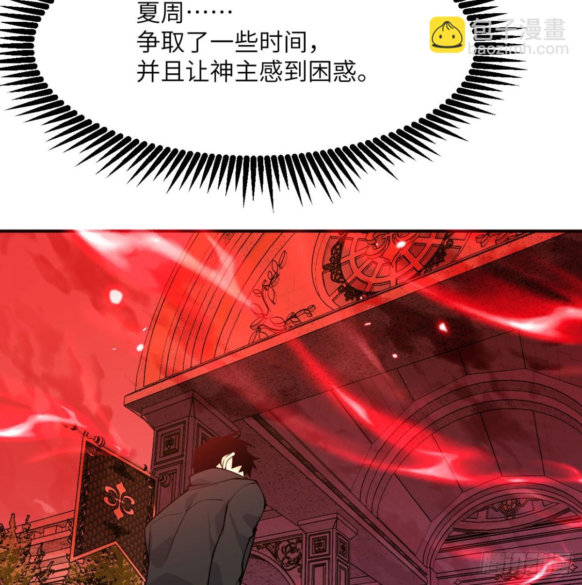 第139话 怀表(1/2)-第139话