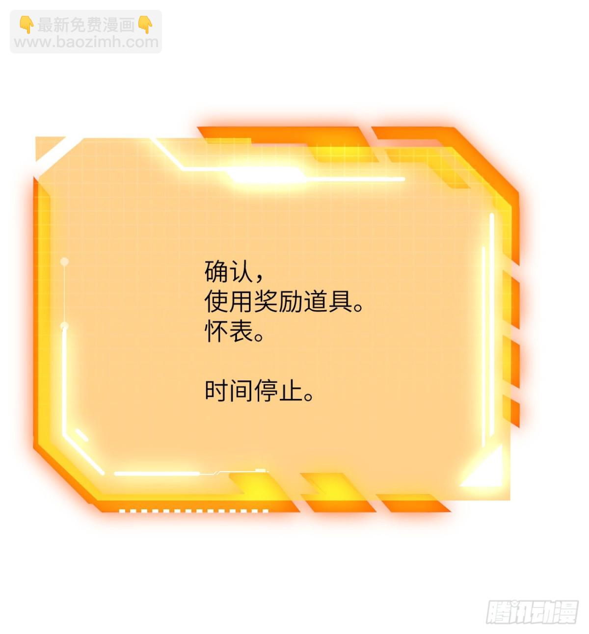第139话 怀表(1/2)-第139话