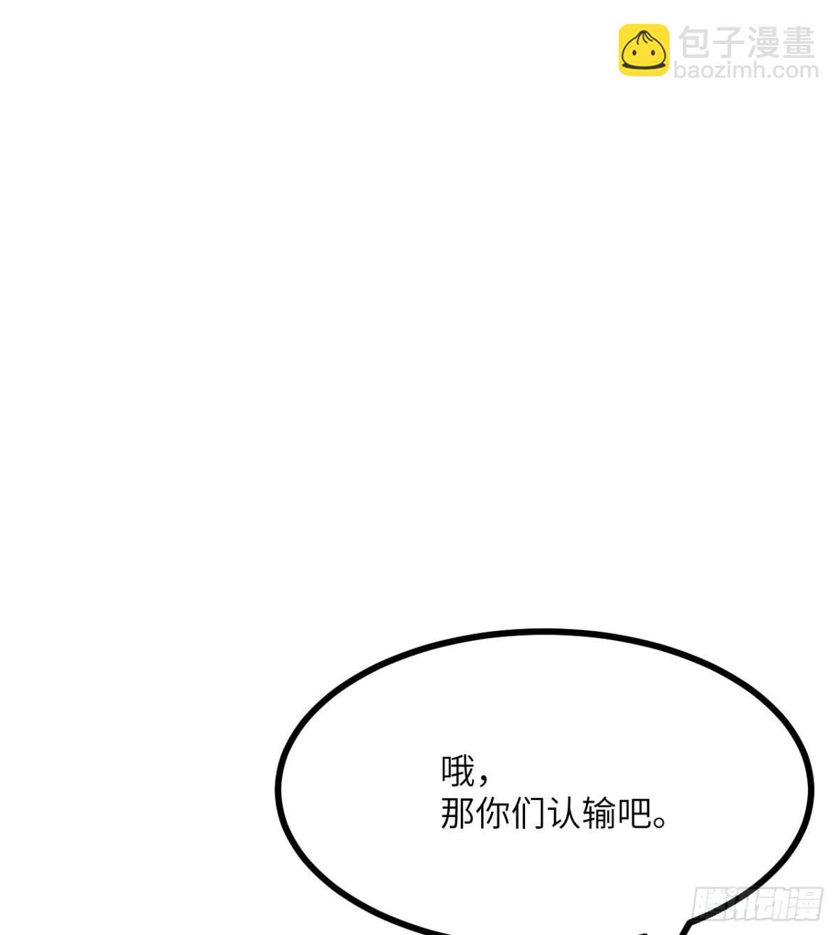 第139话 怀表(1/2)-第139话