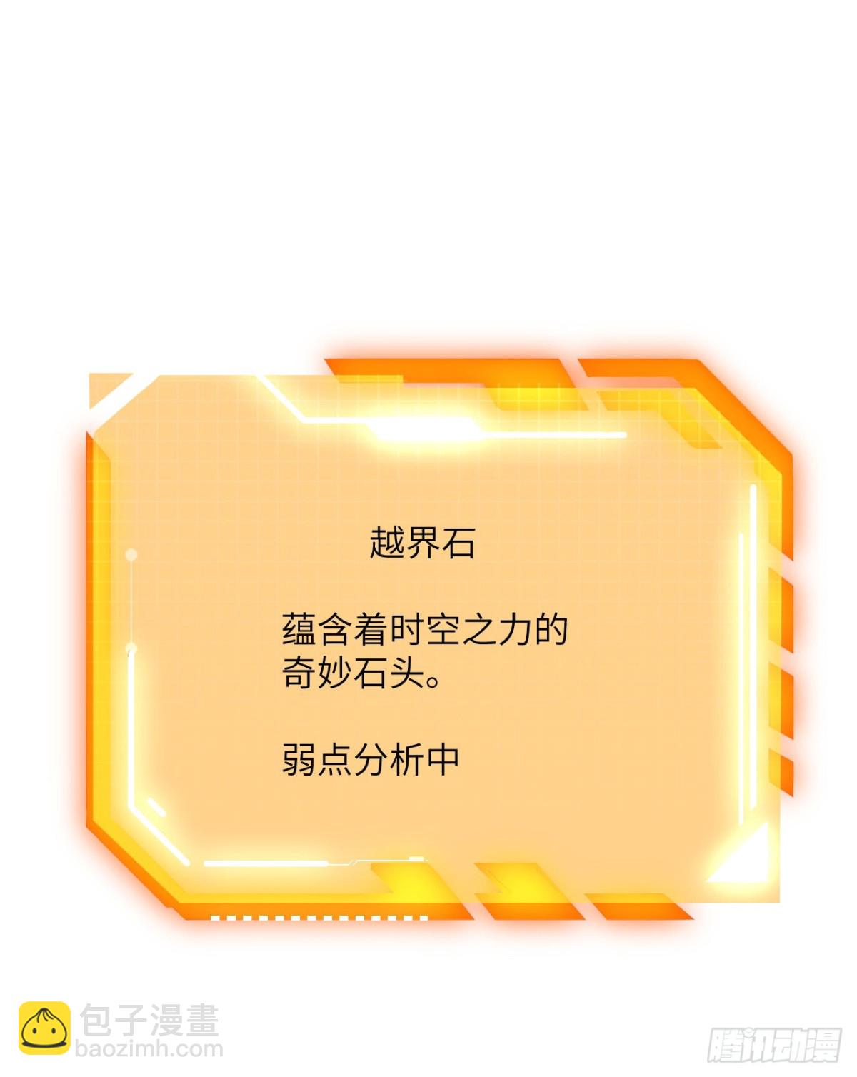 第139话 怀表(1/2)-第139话
