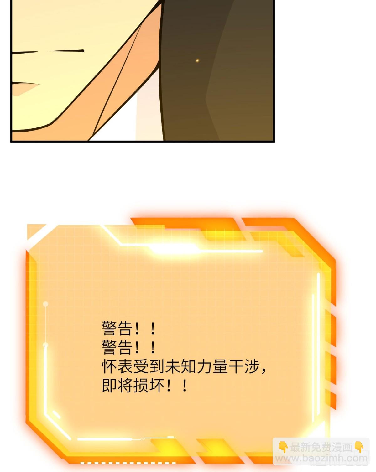第139话 怀表(1/2)-第139话