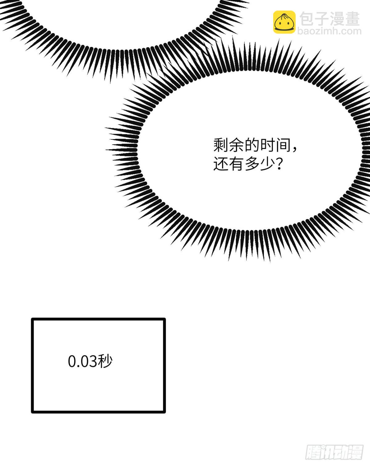 第139话 怀表(1/2)-第139话