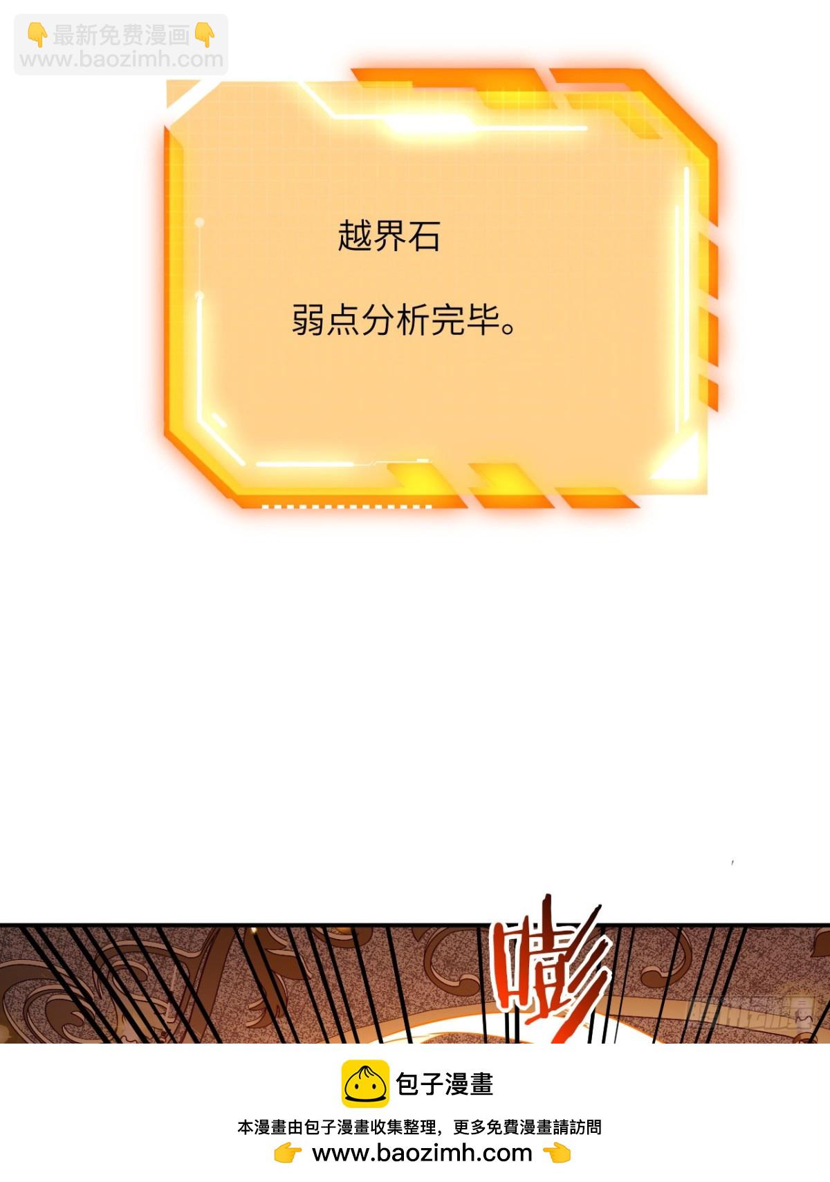 第139话 怀表(1/2)-第139话