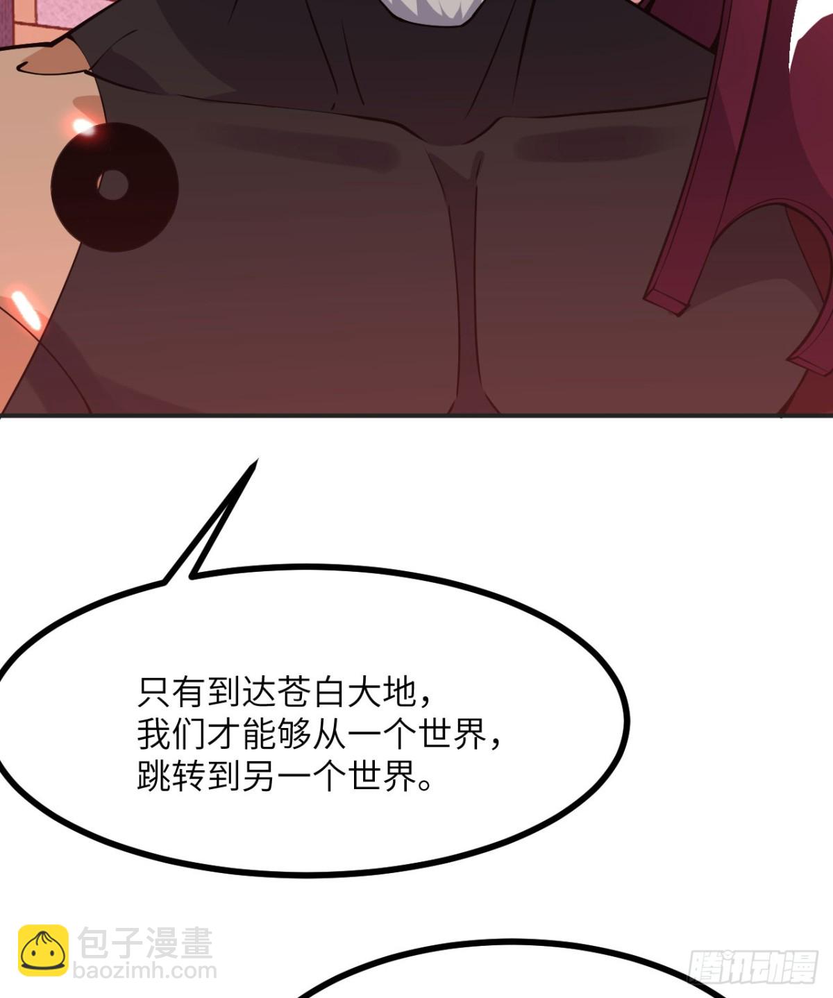 第141话 回响之影(1/2)-第141话