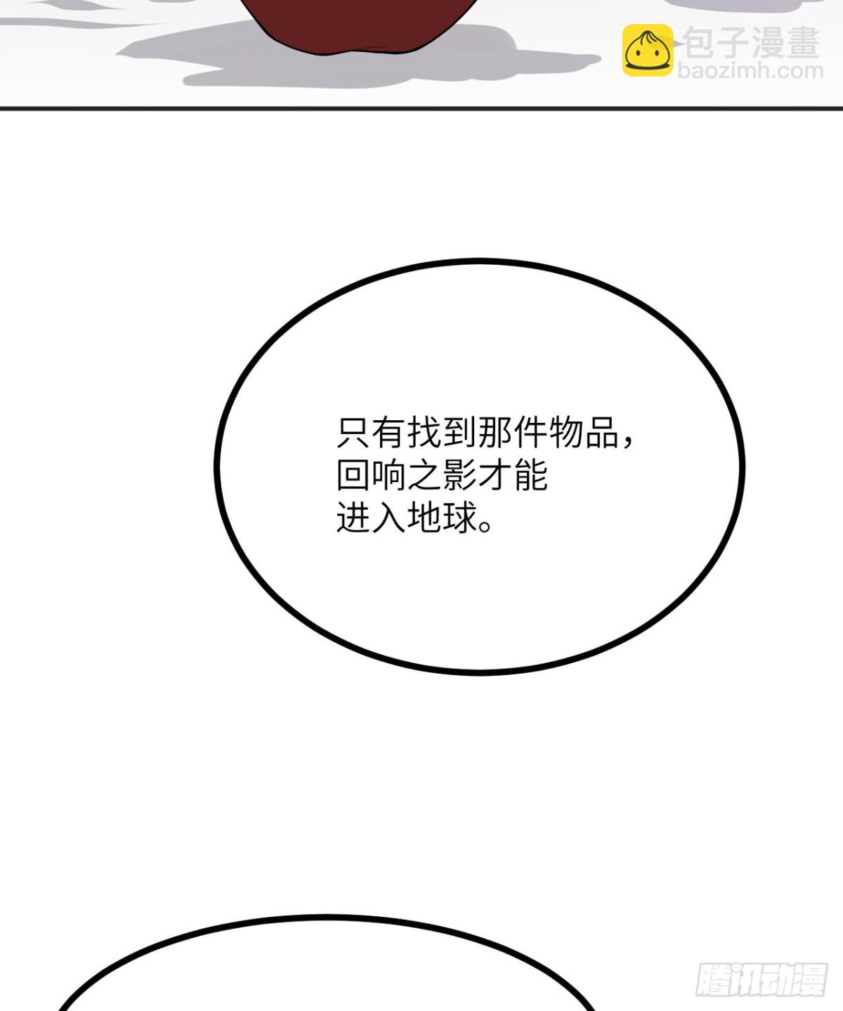 第141话 回响之影(1/2)-第141话