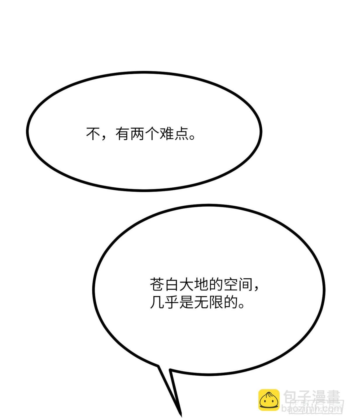第141话 回响之影(1/2)-第141话